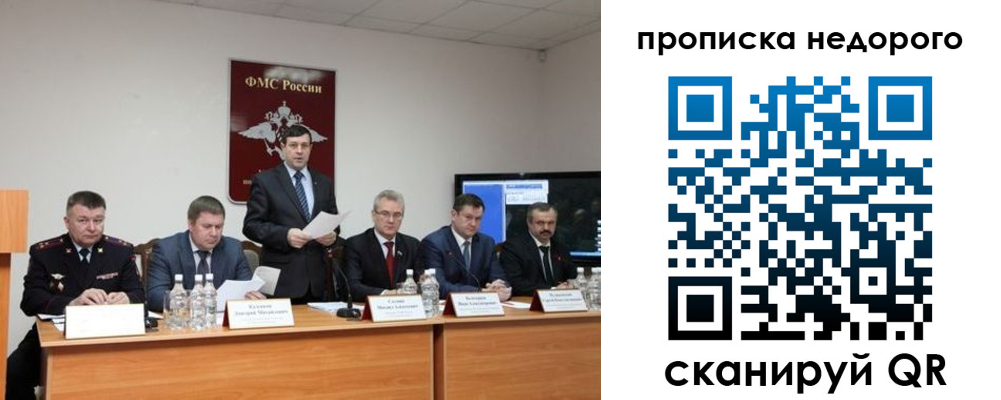 временная регистрация госуслуги в Емве